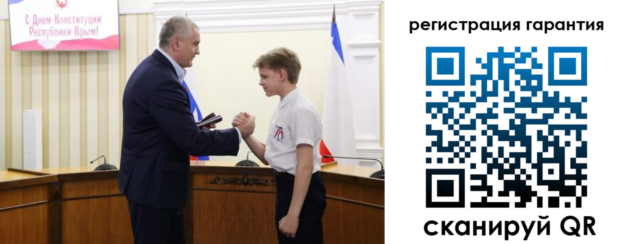 временная регистрация собственник в Давлеканово