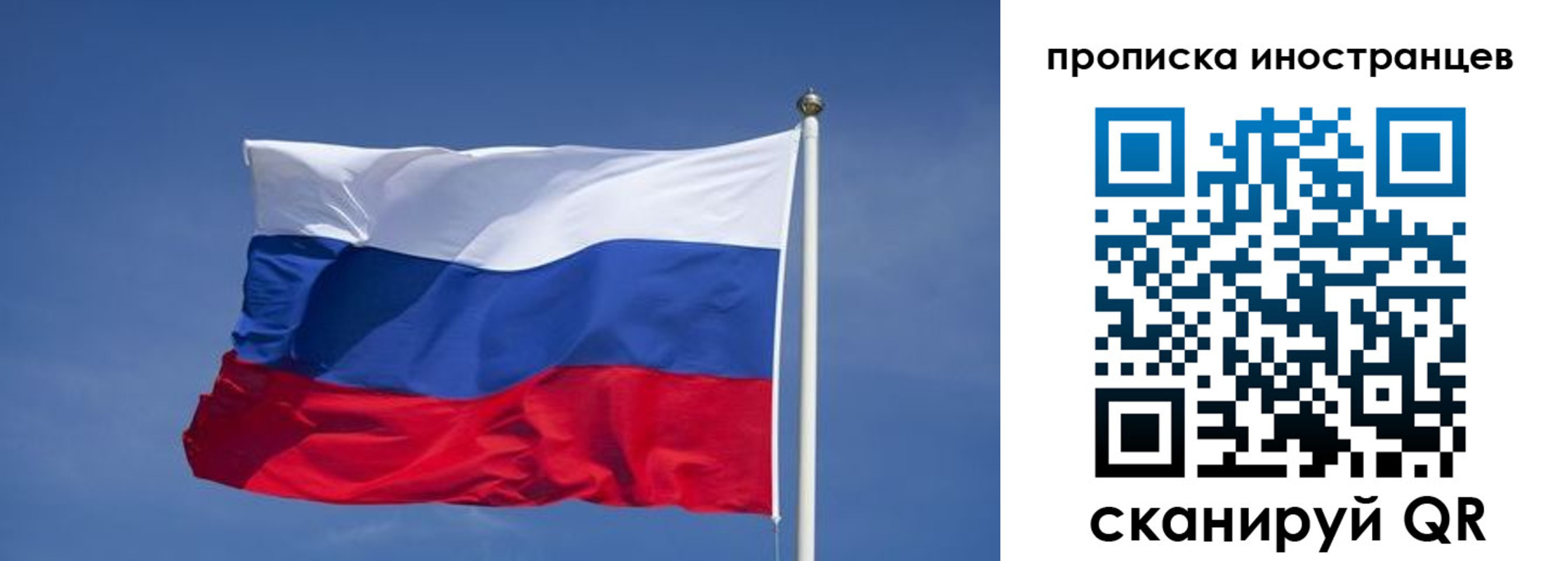 найти адрес прописки в Давлеканово
