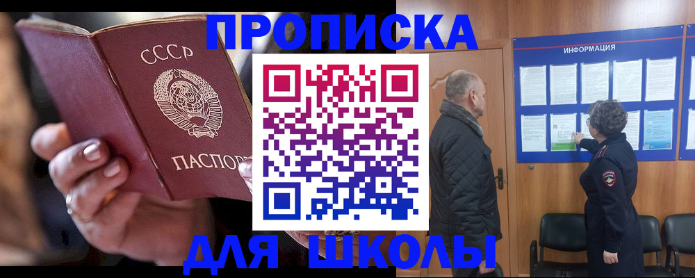 регистрация в Давлеканово