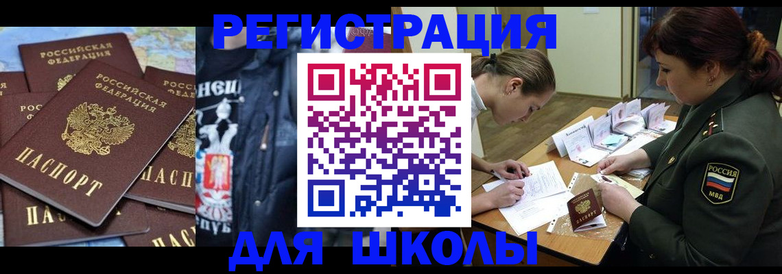 прописка в квартире в Давлеканово